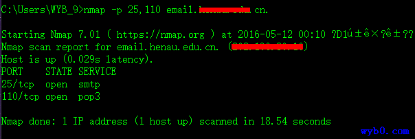 nmap确认邮箱服务器在运行