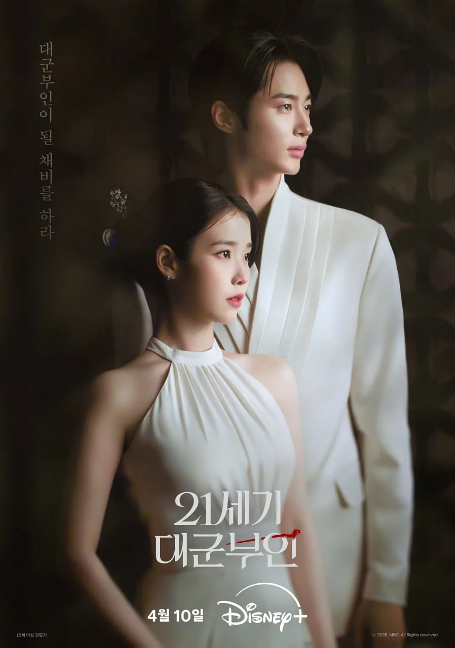 21世纪大君夫人——陈文鼎