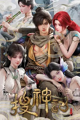 搜神记动画版——母亲吃中药母乳喂养婴儿核酸转阴