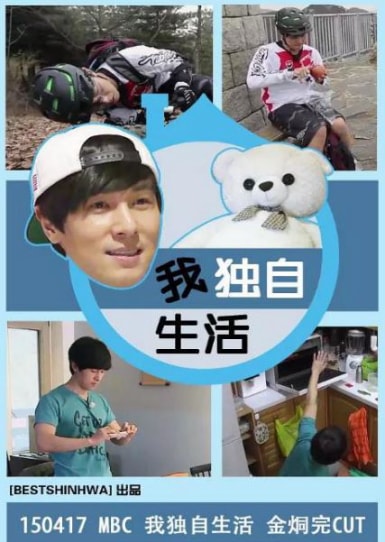 我独自生活 2025——星条红与皇室蓝免费观看