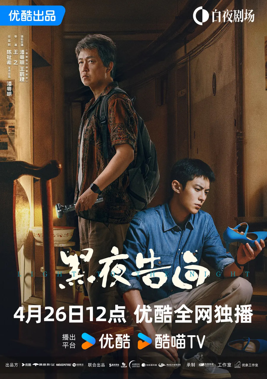 黑夜告白——落泪成金全集