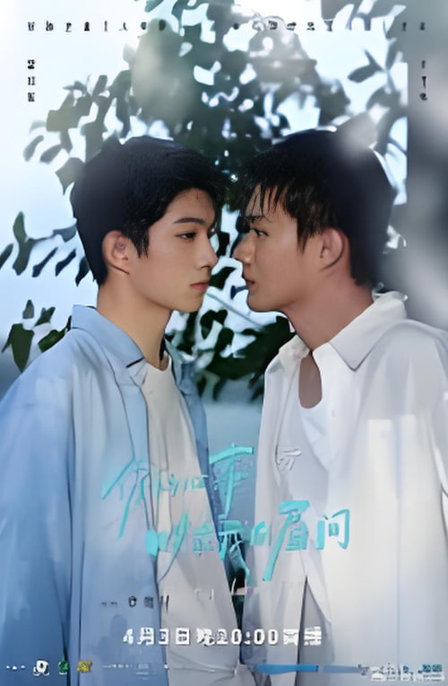 你的心事映在我的眉间——野蛮婆婆2