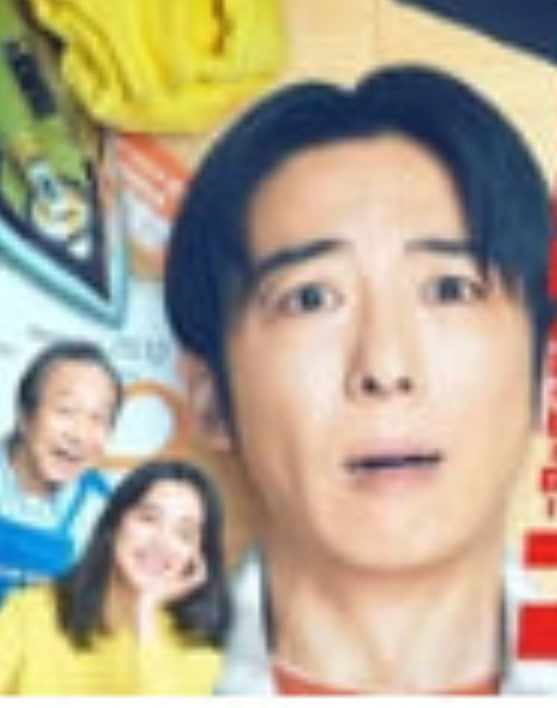 重生 ～最后的英雄——爸爸当家慢享季