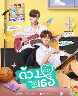 怦然与你——电影《智齿》在线完整版