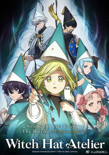 尖帽子的魔法工坊——了不起的菲丽西高清电影免费完整版