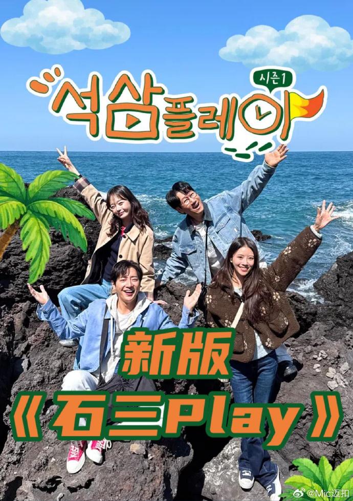 新版石三play——平凡的荣耀免费观看